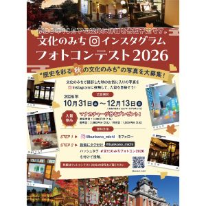 マナカチャージ券3,000円分 他