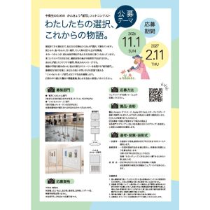 Amazonギフトカード15,000円分 他