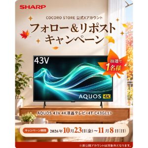 AQUOS 43V型4K液晶テレビ