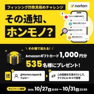 Amazonギフトカード1,000円分