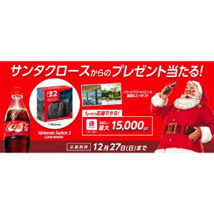 Nintendo Switch 2 他