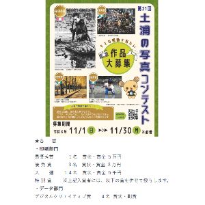 賞金5万円 他
