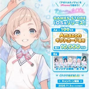 Amazonギフトカード 最大1万円相当