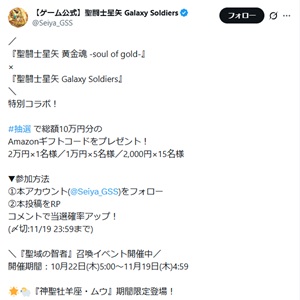 Amazonギフトカード2万円分 他