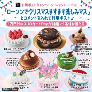 QUOカードPay 1万円分