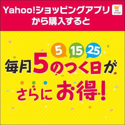 Yahoo!ショッピング