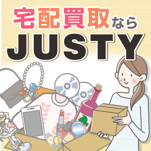 JUSTY特集