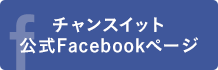 Facebookページ