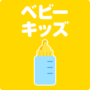 明治ほほえみ/ステップ プレミアムBOX