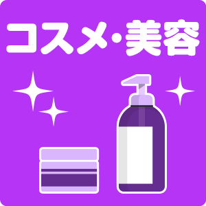 ラディアント スキンパーフェクター　他