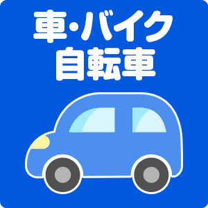 ヴィッセル神戸仕様のヤリス