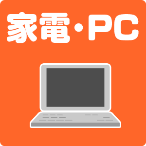 ボルネードサーキュレーター