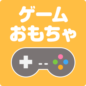 シルバニアファミリーなどおもちゃいろいろ