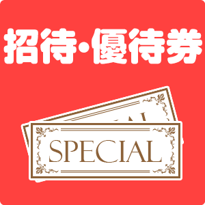 東京ディズニーリゾート®・パークチケット