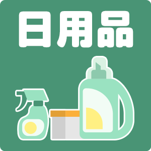 アラウ. 仕上げ剤 サンプル4個分