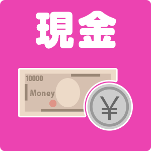 賞金100万円