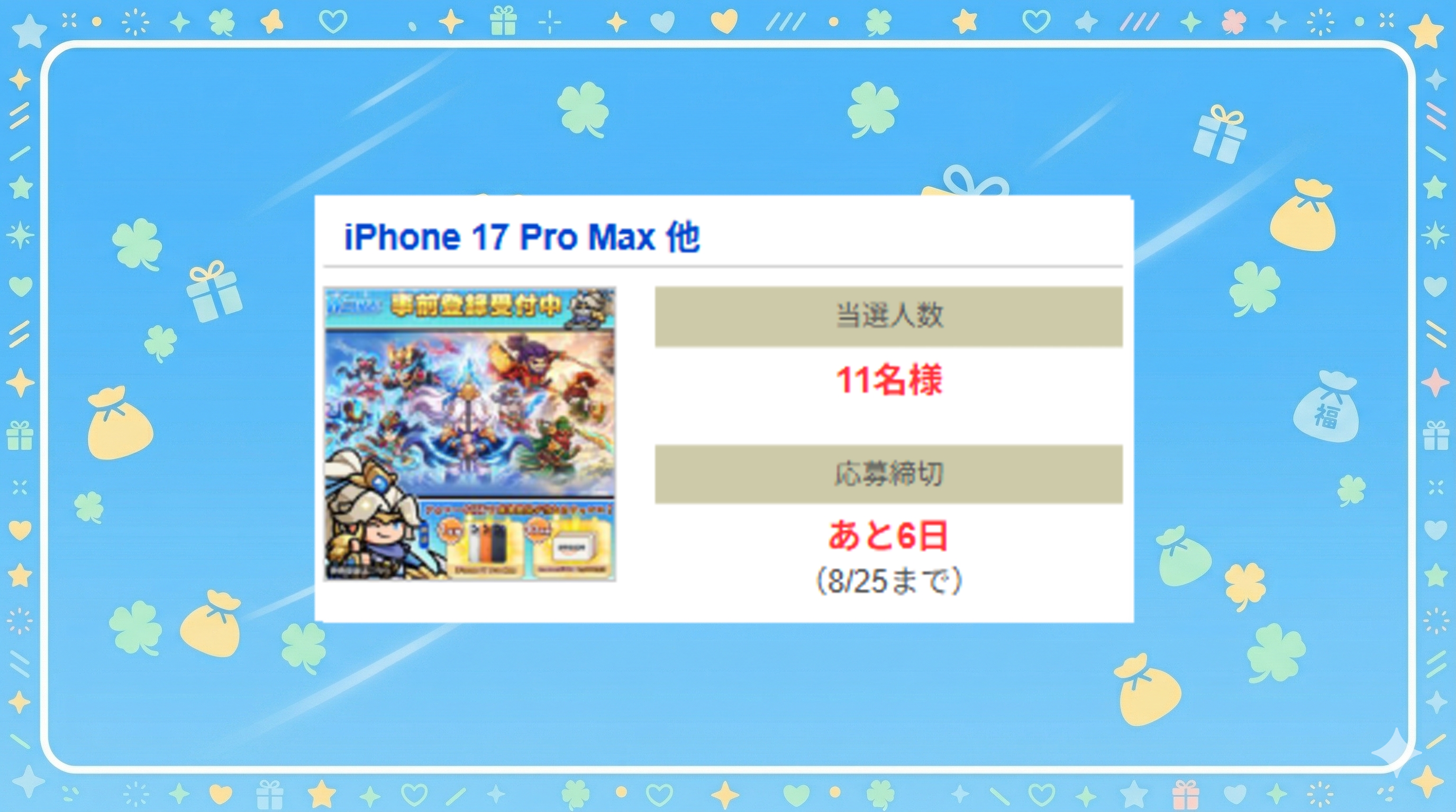 iPhone 17 Pro Max 他