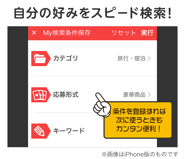 Google Playからダウンロード